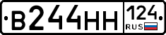 В244НН124 - 