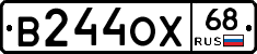 В244ОХ68 - 