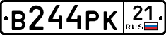 В244РК21 - 