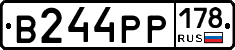 В244РР178 - 