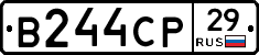 В244СР29 - 