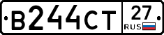 В244СТ27 - 