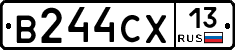 В244СХ13 - 