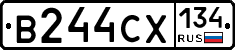 В244СХ134 - 