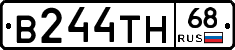В244ТН68 - 