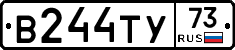 В244ТУ73 - 