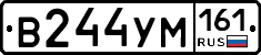 В244УМ161 - 