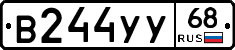 В244УУ68 - 