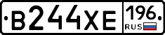 В244ХЕ196 - 