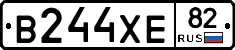 В244ХЕ82 - 
