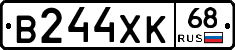 В244ХК68 - 
