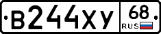 В244ХУ68 - 