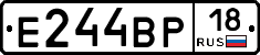 Е244ВР18 - 