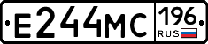 Е244МС196 - 