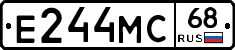 Е244МС68 - 