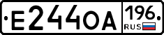 Е244ОА196 - 
