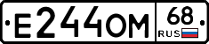 Е244ОМ68 - 