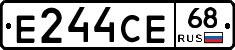 Е244СЕ68 - 