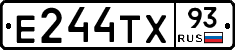 Е244ТХ93 - 