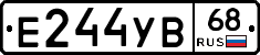 Е244УВ68 - 