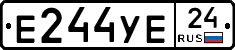Е244УЕ24 - 