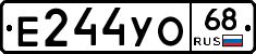 Е244УО68 - 