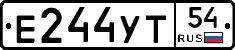 Е244УТ54 - 