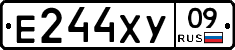 Е244ХУ09 - 
