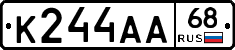 К244АА68 - 