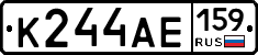 К244АЕ159 - 