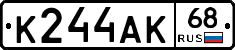 К244АК68 - 
