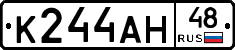 К244АН48 - 