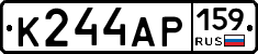 К244АР159 - 