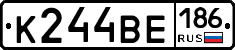 К244ВЕ186 - 