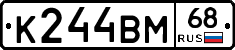 К244ВМ68 - 