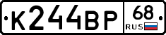 К244ВР68 - 