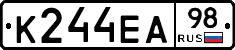 К244ЕА98 - 