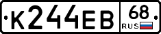 К244ЕВ68 - 