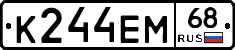 К244ЕМ68 - 