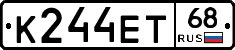 К244ЕТ68 - 