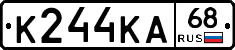 К244КА68 - 