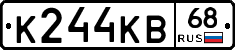К244КВ68 - 