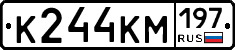 К244КМ197 - 