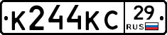 К244КС29 - 