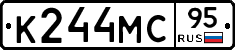 К244МС95 - 
