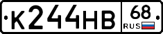 К244НВ68 - 