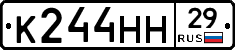 К244НН29 - 