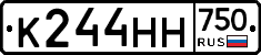 К244НН750 - 
