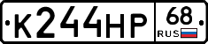 К244НР68 - 