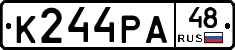 К244РА48 - 